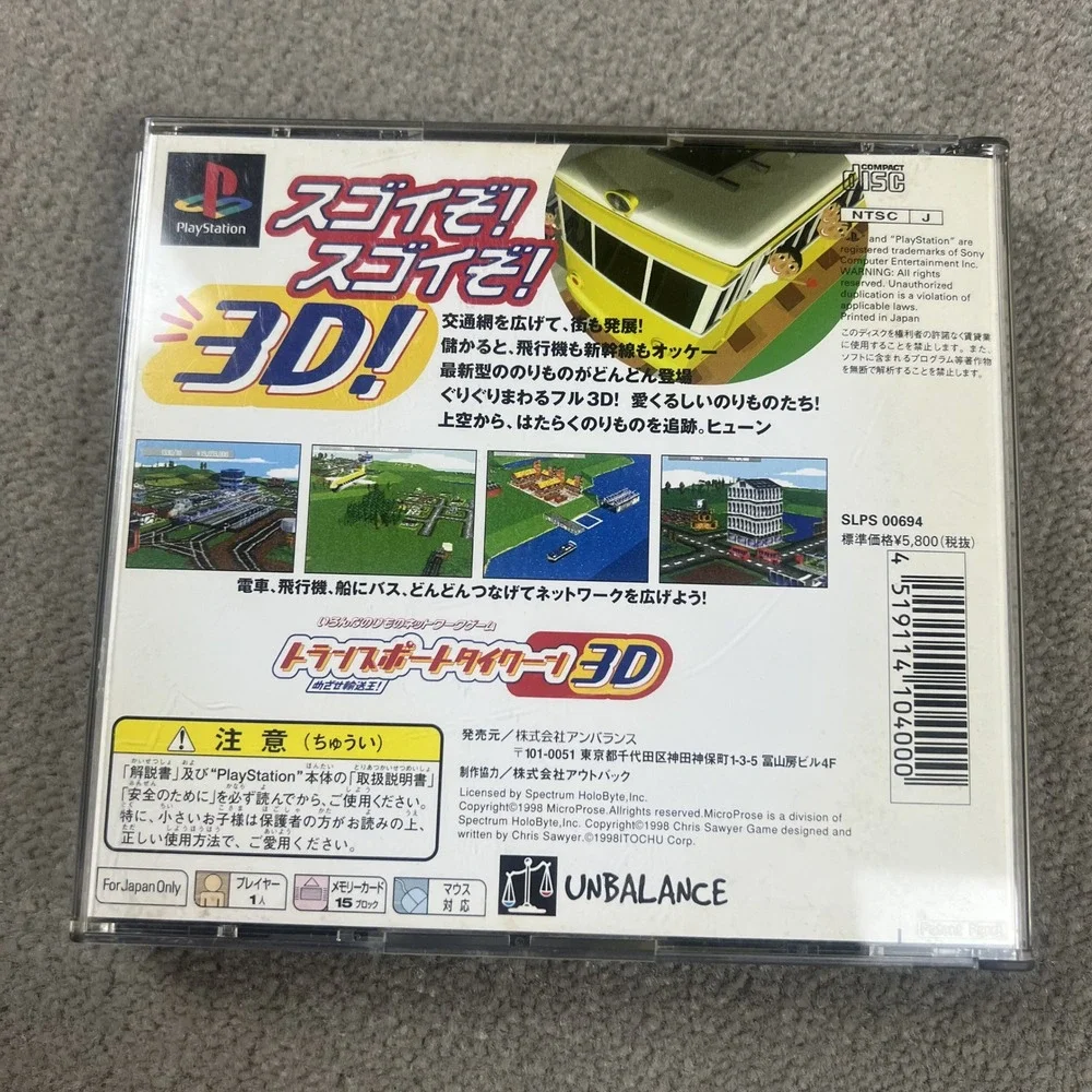 Sony PlayStation PS1 Transport Tycoon 3D NTSC-J Japanese Import SLPS-00694 CIB